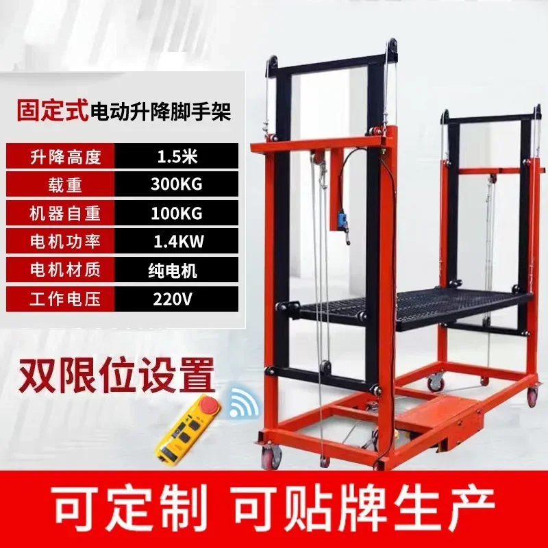 For Electric lifting scaffolding multi-function remote control lifting platform decoration site construction portable