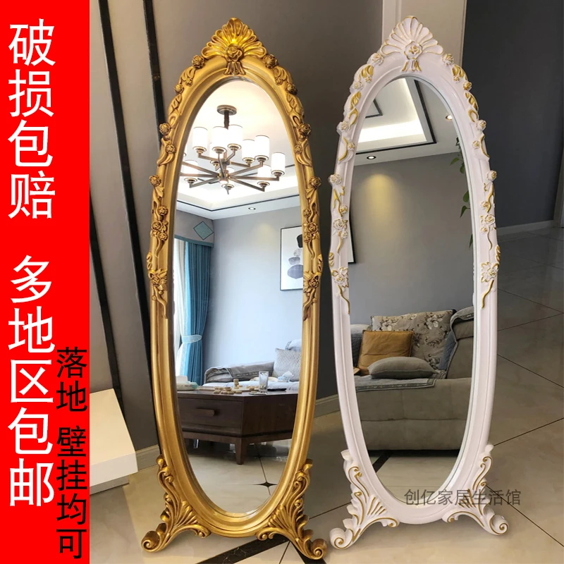 European full-length mirror full-body floor mirror e****mical carved bedroom princess luxury wall-mounted