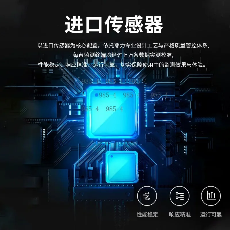 Multifunction IAQ Tester Formaldehyde PM2.5 PM1.0 PM10 Temperature Humidity Monitor Indoor Environment Detector
