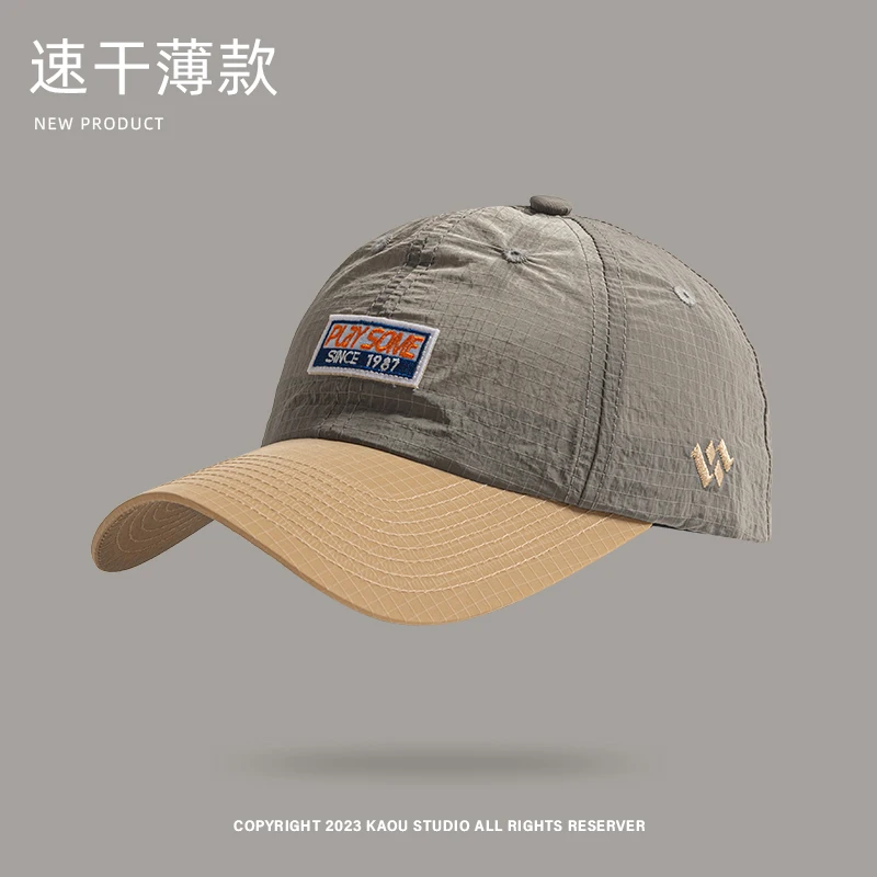 Gorra de béisbol bordada informal para hombre y mujer, gorro de secado rápido de tendencia de Color contrastante de alta calidad para verano