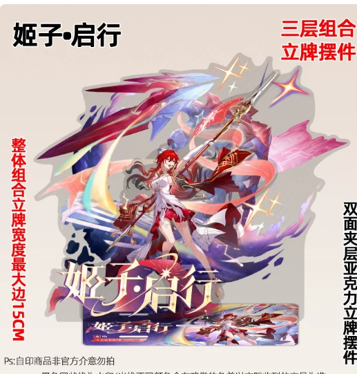 Anime Honkai：Star Rail Murata Himeko Acrylic Double-Sided Stand Figure Model Plate Cosplay Collection Desktop Decor Gifts LX