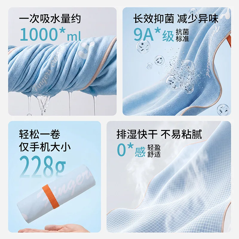 Swimming quick-drying bath towels towels beach towels special adult water absorption travel sports fitness essential bathrobe