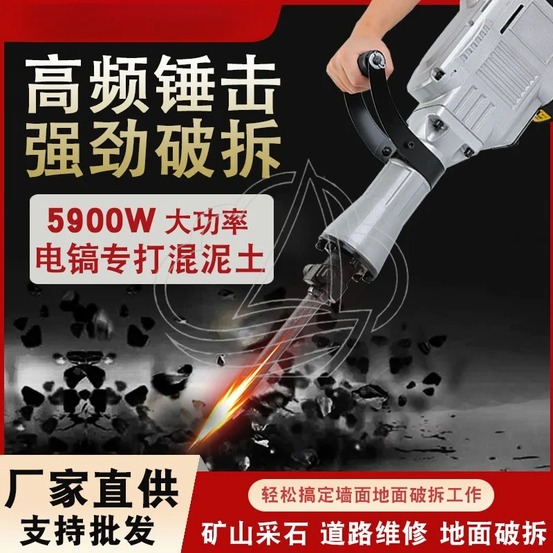 Jinxuan 95 Demolition Hammer, Industrial Heavy Duty 65/125 Concrete Breaker