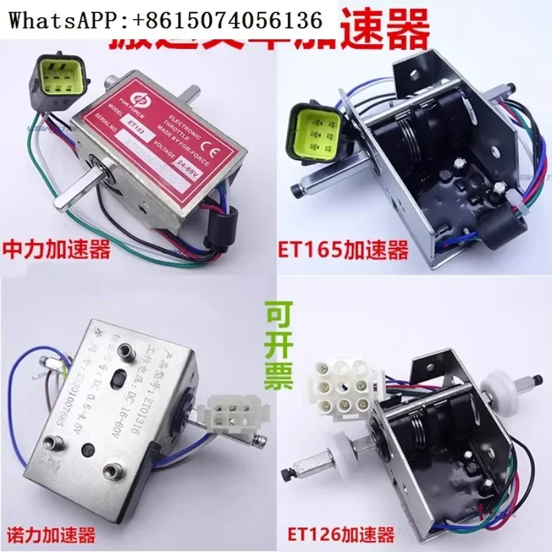 

Electric Forklift Accelerator: Linuo Lihang Forklift Pallet Handling Forklift Handle Drive Speed Control Potential Switch