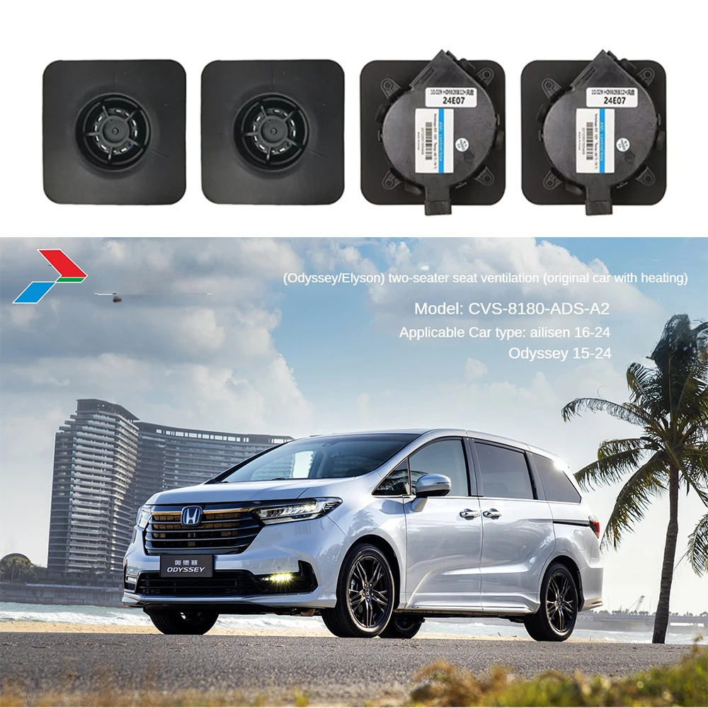 

Для 23 моделей Elysion/Одиссея двухсиденья вентилируемые сиденья Honda Одиссей вентиляция сиденья Ailikun система вентиляции сиденья