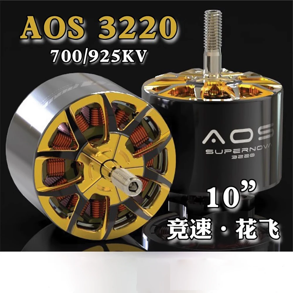 

RCinpower AOS 3220-700KV/1000KV FPV Brushless Motor for 10 Inch Propeller Heavy Lift Cinelifter VTOL Wing FPV Drone