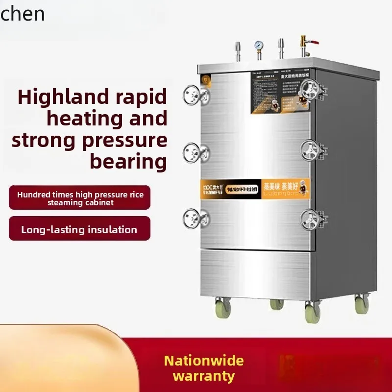 YY-plateau rice steamer gas electric steamer Xizang canteen 6 plates 12 plates 24 plates high pressure rice steamer