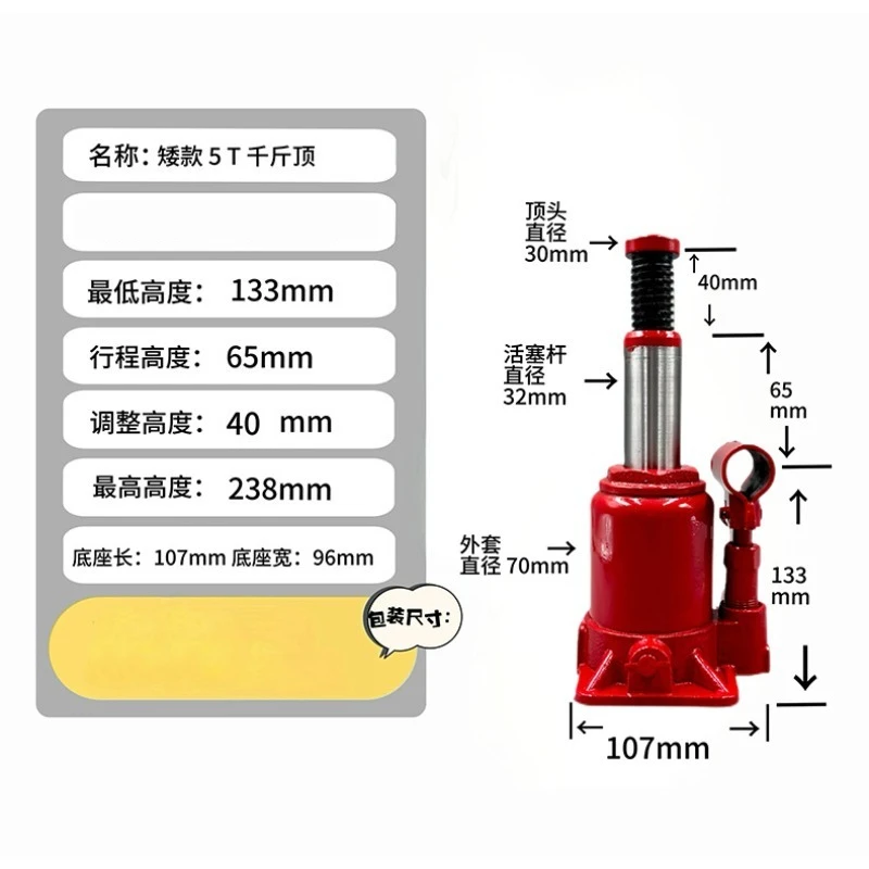 For ultra-low jack 10 tons hydraulic lifting tire replacement auto repair tool 1pcs