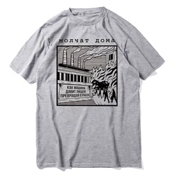 Molchat Doma Classic Belarus Band Etazhi Cotton Men New Tee Tshirt Womens Tops