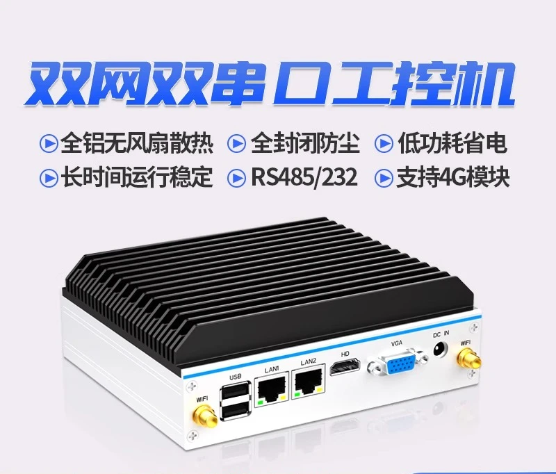 

Mini Industrial PC - Quad-Core N100/J1900/J6412, 12th Gen i3/i5/i7, Dual LAN/Serial RS485, Fanless Fully Enclosed Embedded Host