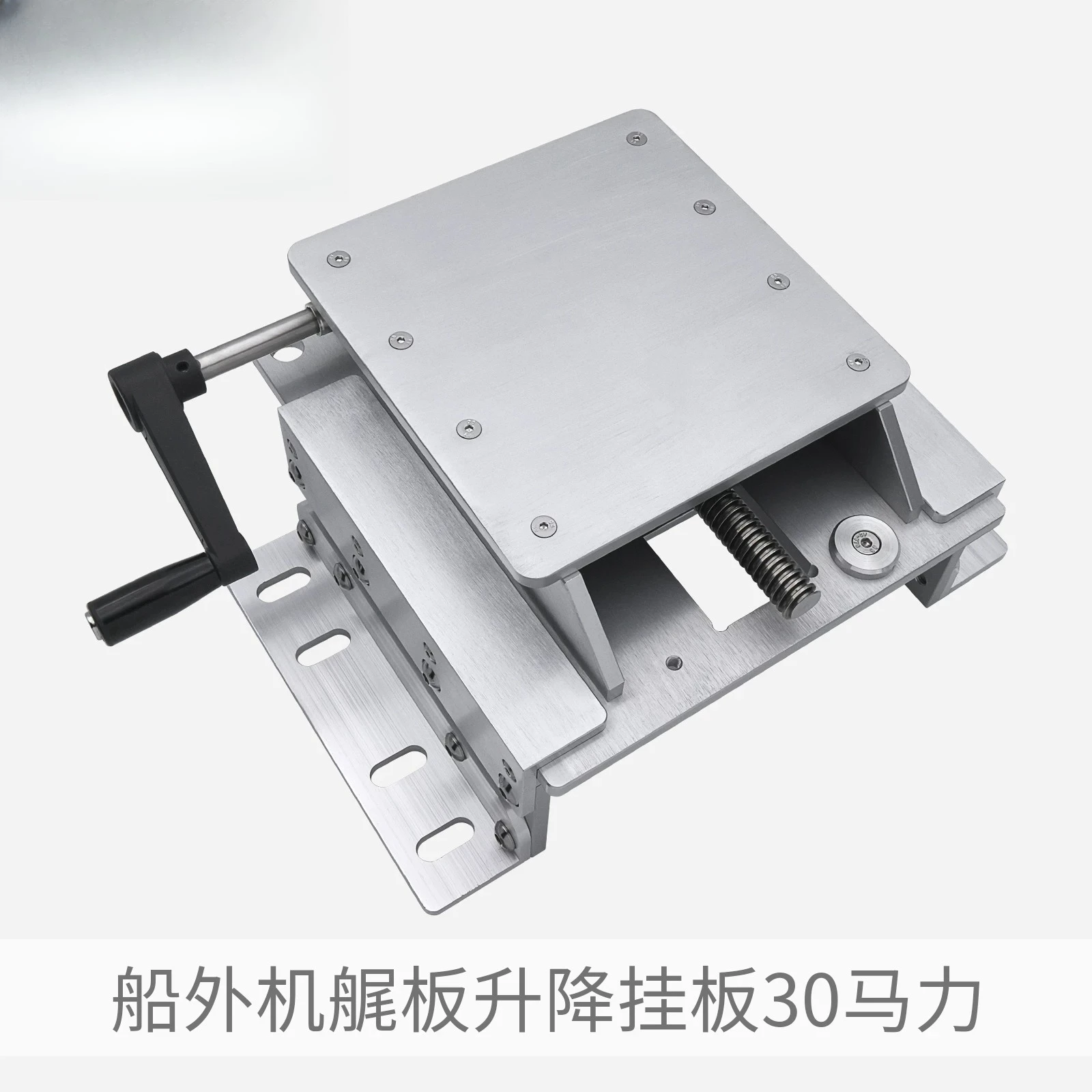 30 HP Aluminum Alloy Outboard Engine Stern Plate Lifting Hanging Bracket Manual Adjustment Brackets