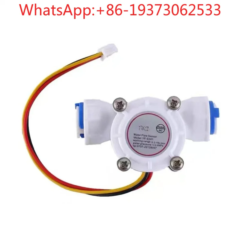 Water Flow Sensor Flowmeter 3 Points PE Pipe Quick Connection, Water Dispenser Water Flow Sensor YF-S301