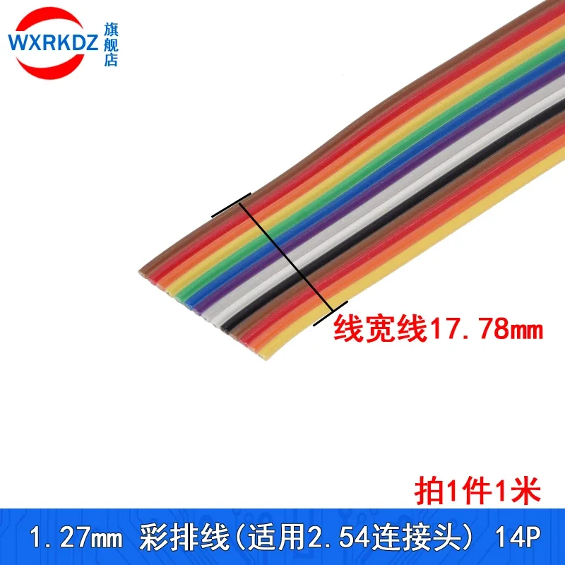 

5meter 14 p 1.27mm Spitch 14way 14 pin flat color rainbow ribbon cable wiring wire stranded conductor PCB for Arduino DIY kit