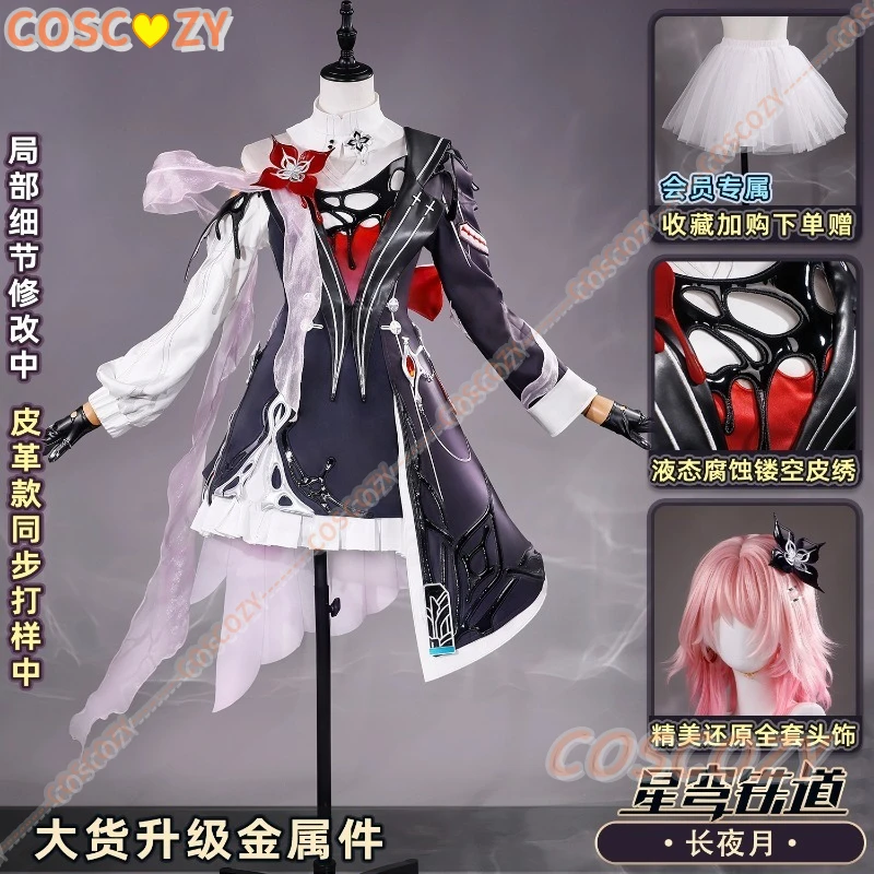 Evernight هونكاي: ستار ريل 7 مارس أزياء تنكرية للنساء فستان تنكري بدلة الهالوين كرنفال حفلة لعب الأدوار الزي #1