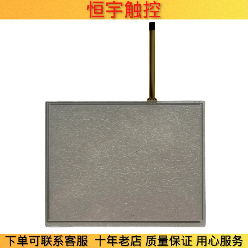 

NEW KTP075B KTP075BBAB-H00 TP-3841S1 TOUCH SCREEN TOUCHPAD