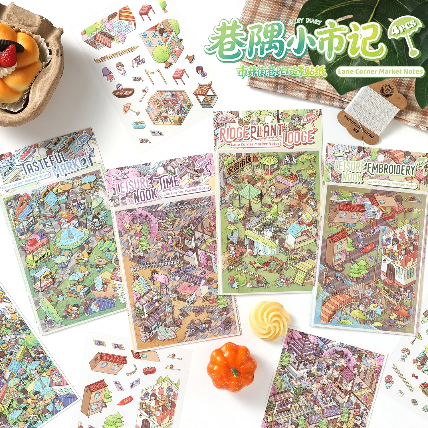 Marketplace Street View Scene‑making Collage Paper, Handcraft Journal Scene Building Materials, DIY Scrapbooking Accessories