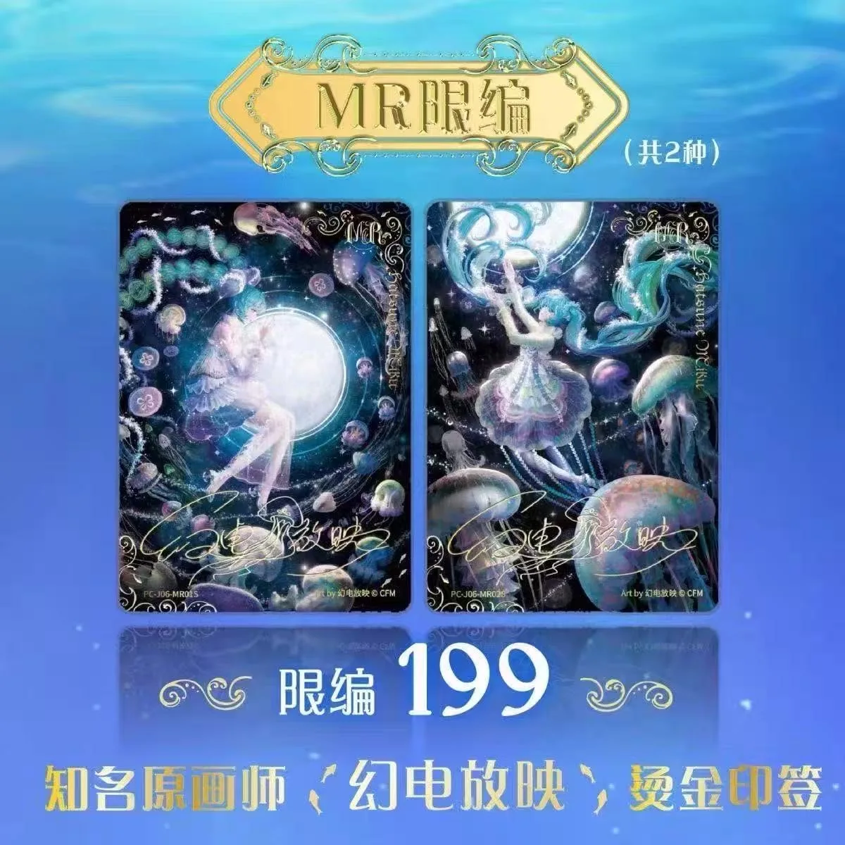 KAYOU Original Hatsune Miku Karten-Charm-Pack Shining Superstar Party Show Karten CR OR UTR Seltene Sammelkarten Spielzeug – Detail 2