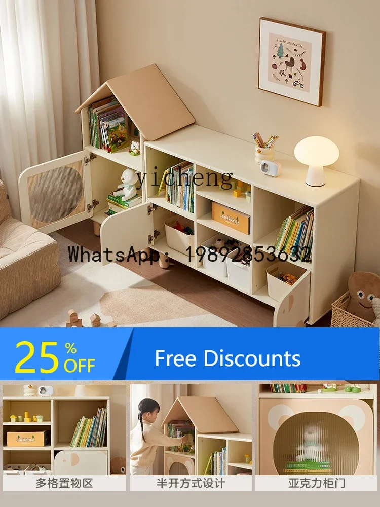 

AG new living storage low cabinet children's room combination locker