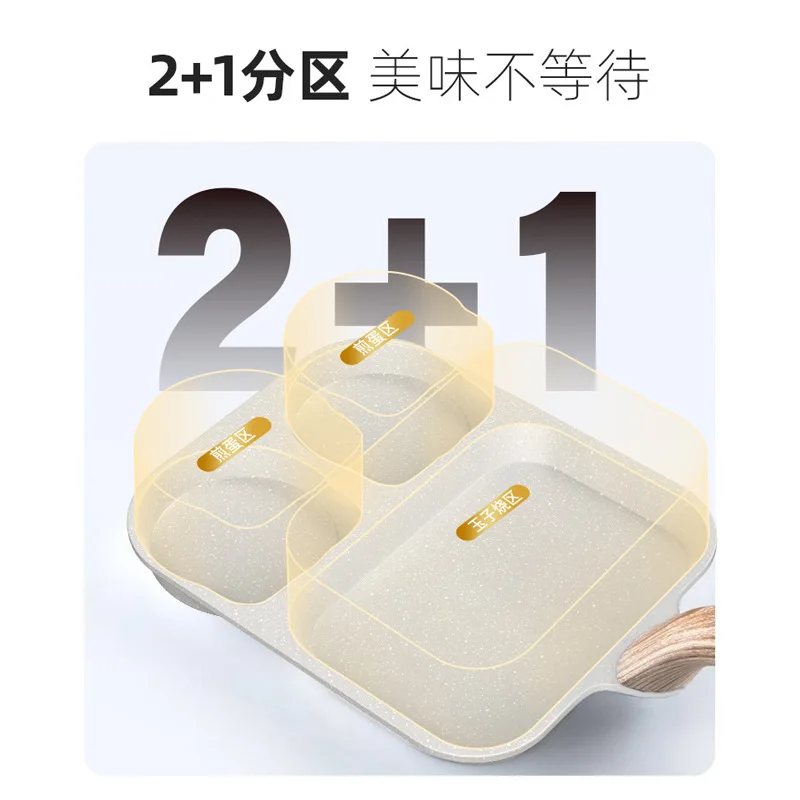 2024 Hotselling Product Medical Stone Fried Egg Steak Plus 3-in-1 Breakfast Multifunctional Non-stick Pan