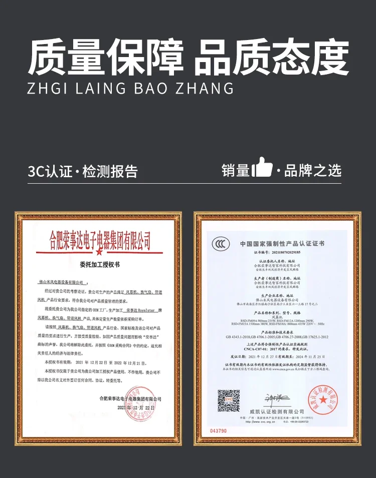 220V High-performance Air Door for Commercial Shop - Wind Curtain Machine with Rongshida Brand A