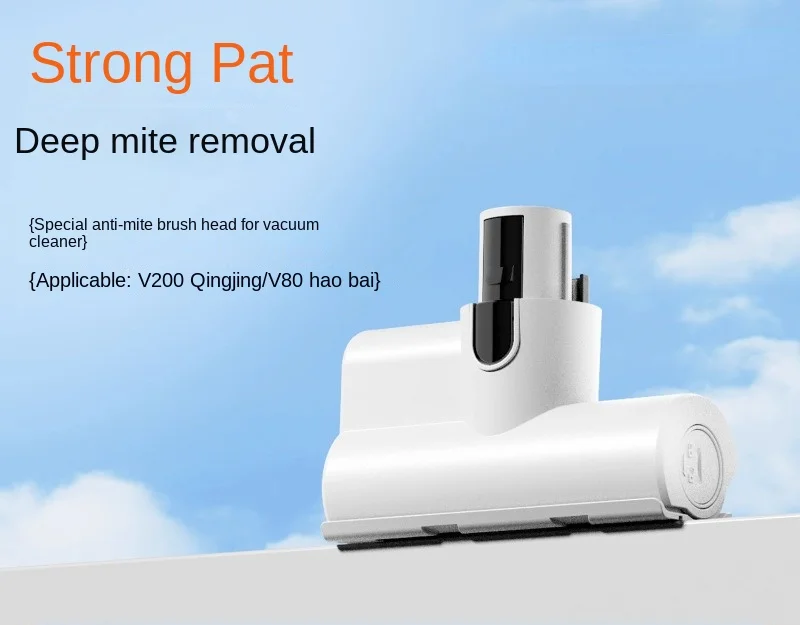 Vacuum cleaner V200 cleaning/V80 white specialized mite removal brush head