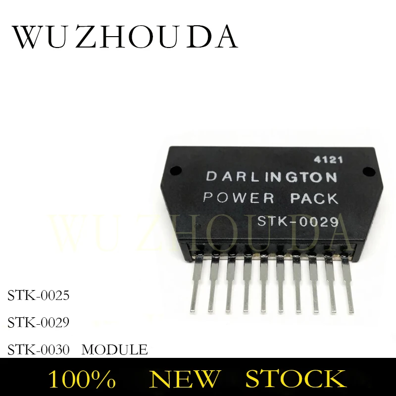 1PCS STK-0025 STK0025 STK-0029 STK0029 STK-0030 STK0030 Amplifier Module Power Supply Thick Film MODULE NEW STOCK