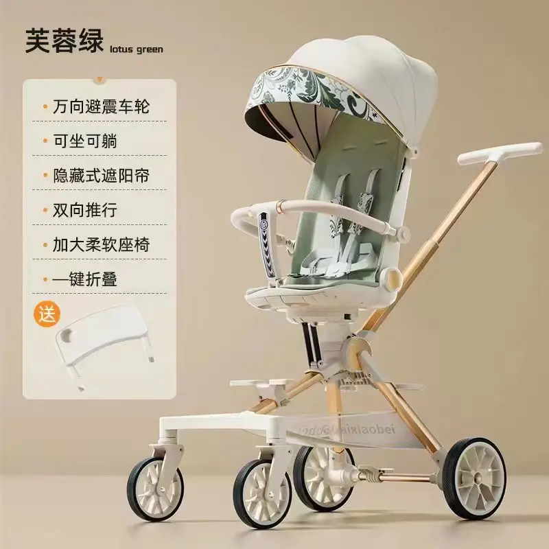 

Baby Walking Tool Lie Flat Lightweight Baby Stroller Foldable Two-way High Landscape Baby Stroller Children's Handcart