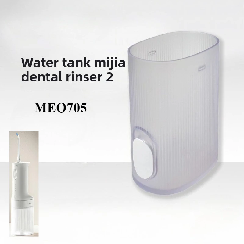 

Для электрического устройства для промывки зубов Mijia 2, резервуар для воды, ящик для хранения воды MEO705