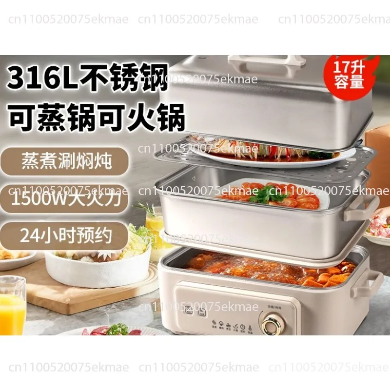 All-steel 316 multi-functional household cooking and stewing integrated electric steamer multi-layer large capacity