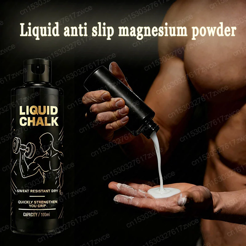 Liquid Chalk Non-Slip Sports Magnesium Powder Fitness Weight Lifting Anti Slip Cream Grip Weight Lifting Climbing Gym