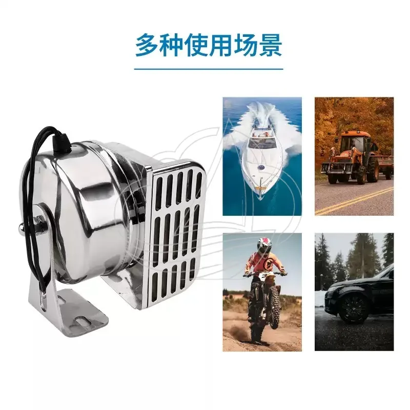 304 Stainless Steel Marine Car Snail Horn 12V High Volume Waterproof Electric Warning Loudspeaker
