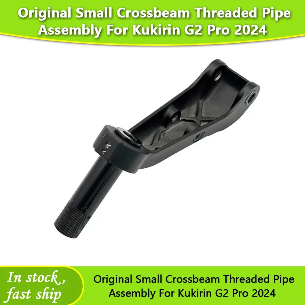 For Kukirin G2 Pro … - image