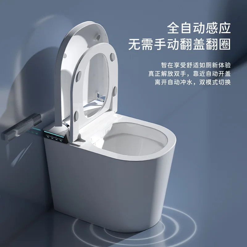 52Cm small apartment light smart toilet small size automatic flip