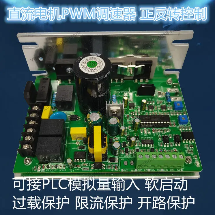 220V Forward and Reverse DC Motor, Speed Switch, Motor Power Board PWM Motor Governor