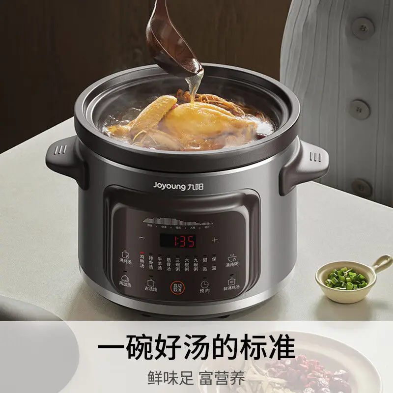 Joyoung electric stew pot 4L large capacity stew pot bird's nest porridge pot reservation high power fast stew