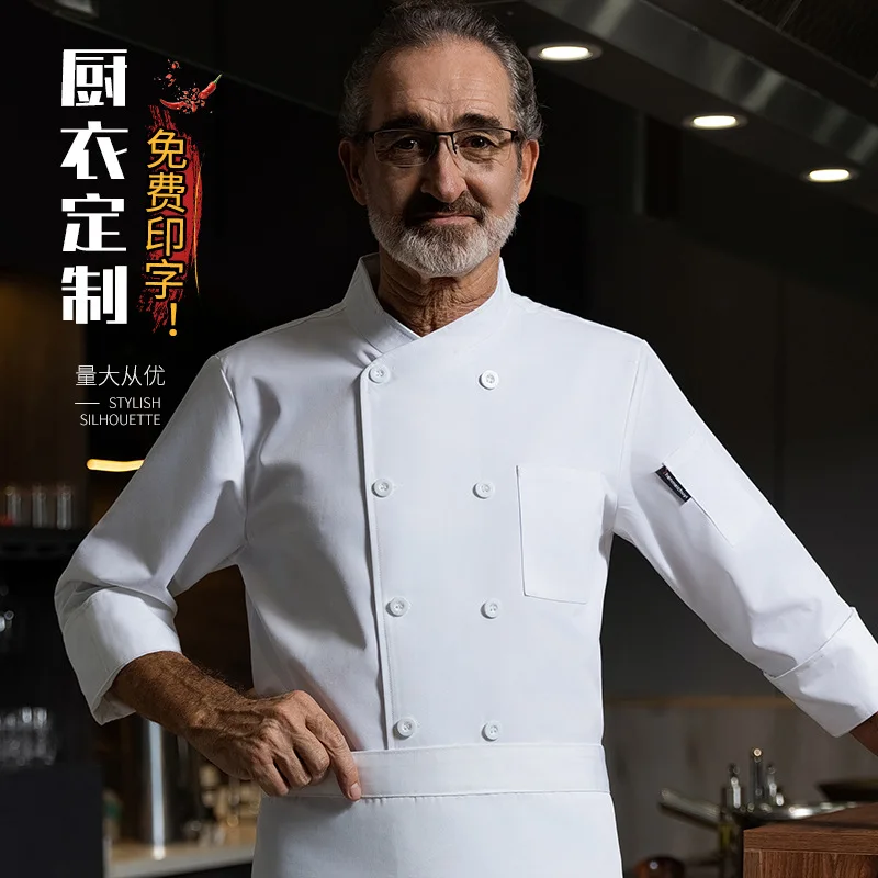 Pure White Chef Overalls Long Sleeve Men's Autumn and Winter Four Seasons Hot Pot Wine Restaurant Catering Baking Cake Rear Kitc