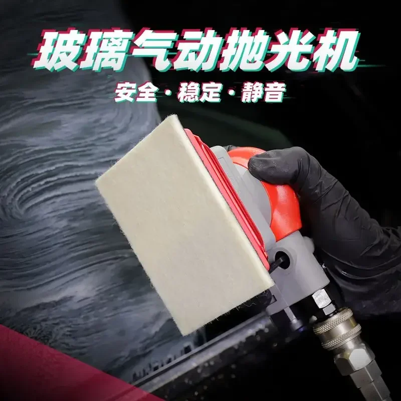 Durable Pneumatic Glass Polishing Machine Oil Film Removal Scratch Removal Car Beauty Tools, Square High-speed Polishing Machine