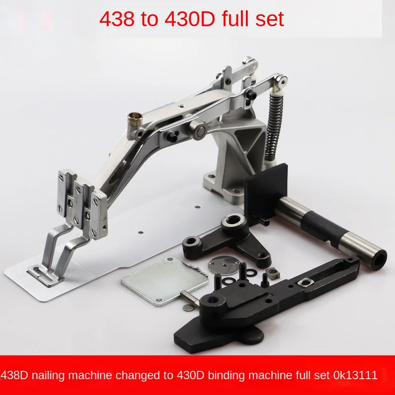 Brother 438d Button Machine Change 430d Knot Machine Full Set of Accessories 430d Modified Parts Nail Buckle Change Knot