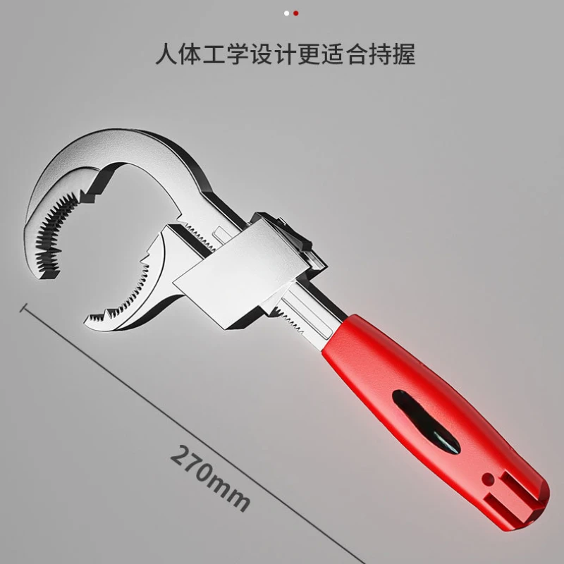 Universal Adjustable Double-ended Wrench Multifunctional Faucet Wrench Bathroom Multifunctional Self-Adjusting Wrench
