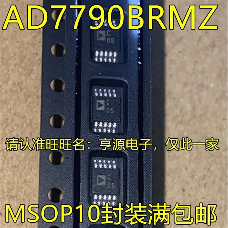 1-10 قطعة AD7790BRMZ كوس MSOP10