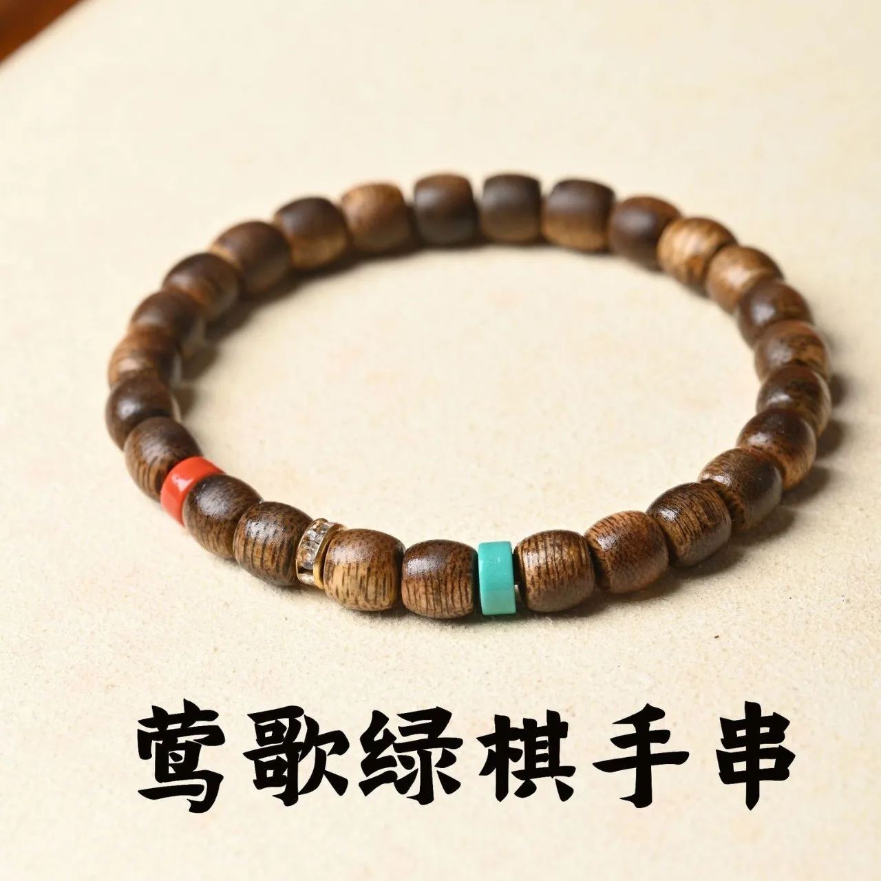 Natural Wild Material Hainan Yingge Green Kyara 0.7mm Barrel Beads Single Wrap Agarwood Bracelet