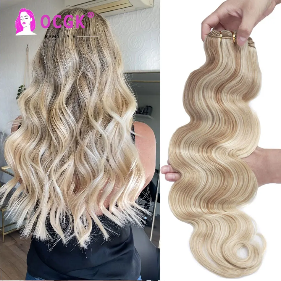 

OCGK Human Hair Weft Extensions Hair Weave Sew in Hair Bundle волос для женщин Комплексный цвет Remy Hair Двойной уток для салона