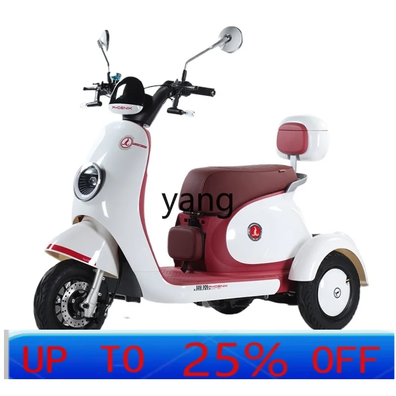 LTT electric tricycle household small lady pick-up and drop-off children, the elderly and the elderly