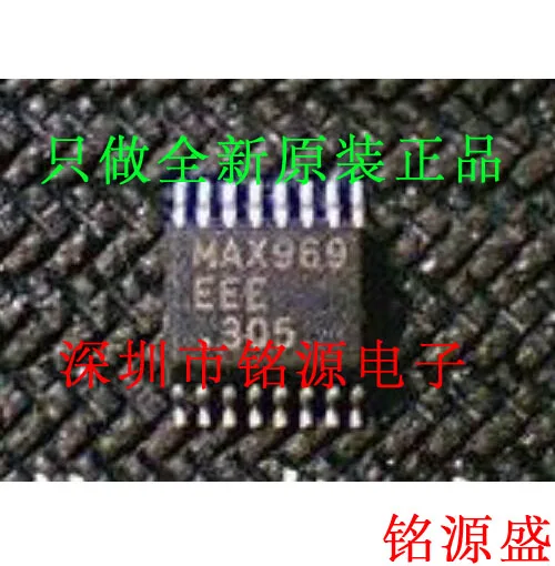 

MAX969EEE T MAX969EEE MAX969 SOP16 10PCS