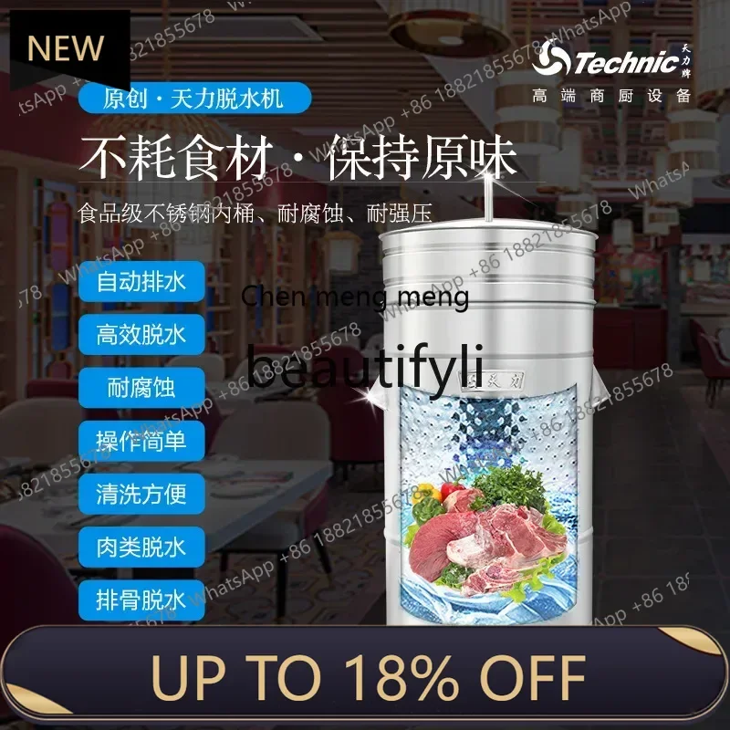 

Z189 Food Dehydrator, Pulp Separator, Spin Dryer, Water Remover, Meat Thawer, Vegetable Washer