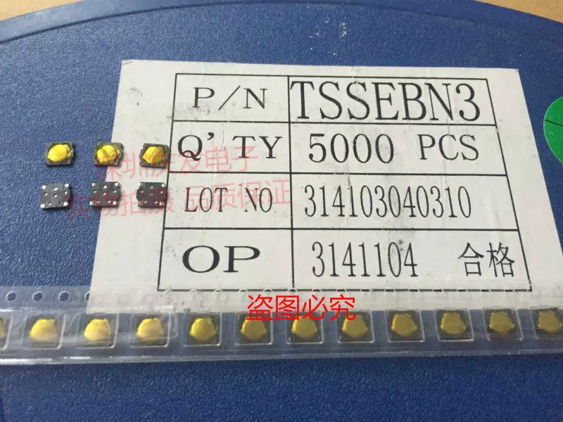200pcs/3.7 * 3.7 * 0.35MM film tactile switch patch 4-pin micro button switch