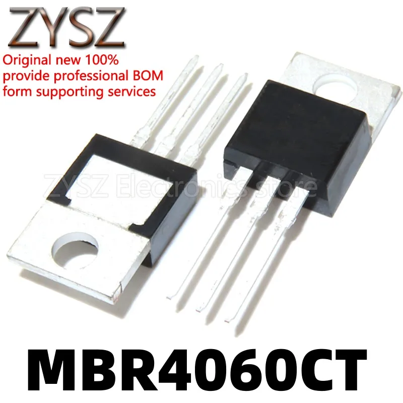 1PCS MBR4060CT SBR4060CT Schottky diode 40A 60V in-line TO220 iron head