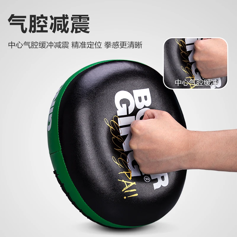 Fighting MMA Boxing Martial Arts A Piece of Boxing Targets Curved Hand Target Adult Sanda Boxer Target Muay Thai Boxing Target