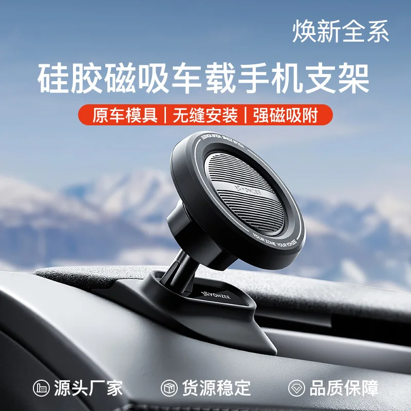 2026 New A Pillar Magnetic Phone Holder For Tesla Model 3 Highland Model Y juniper Model YL,Car Air Vent Navigation Mount