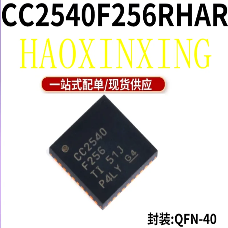 5pcs-20pcs CC2540F256RHAR QFN-40 Silkscreen CC2540F256  RF microcontroller chip Bluetooth Low Energy (BLE) wireless MCU chip